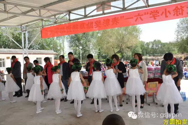 方圆拍卖“六一”儿童节捐资助学活动