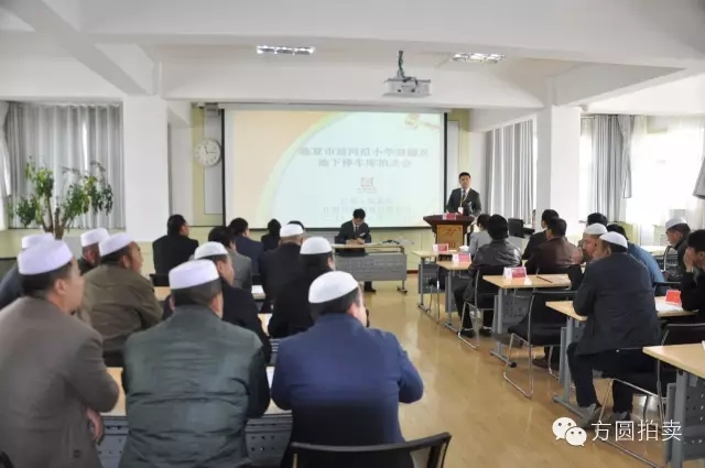 临夏市前河沿小学商铺拍卖会圆满举行