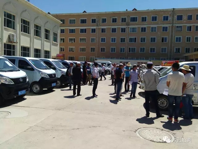 东乡县公务用车改革取消车辆拍卖会圆满举行