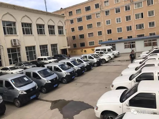 东乡县公务用车改革取消车辆拍卖会圆满举行