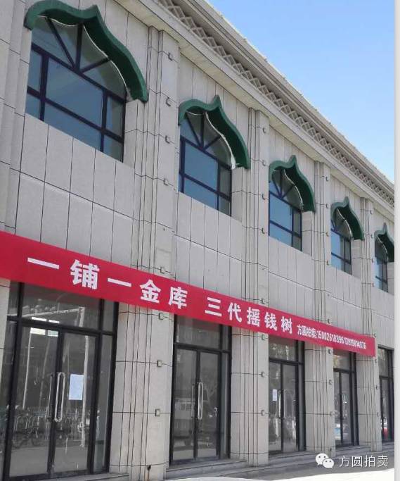 临夏市前河沿小学商铺拍卖会圆满举行