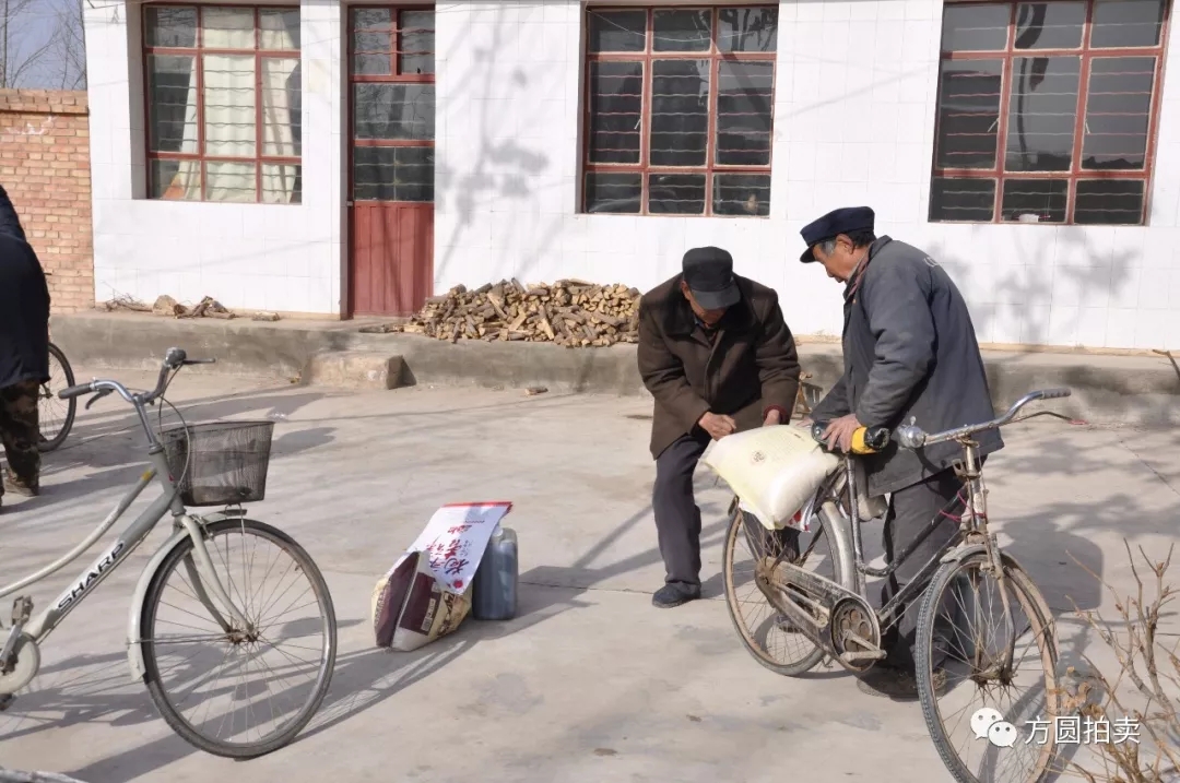 方圆拍卖新春慰问送温暖活动