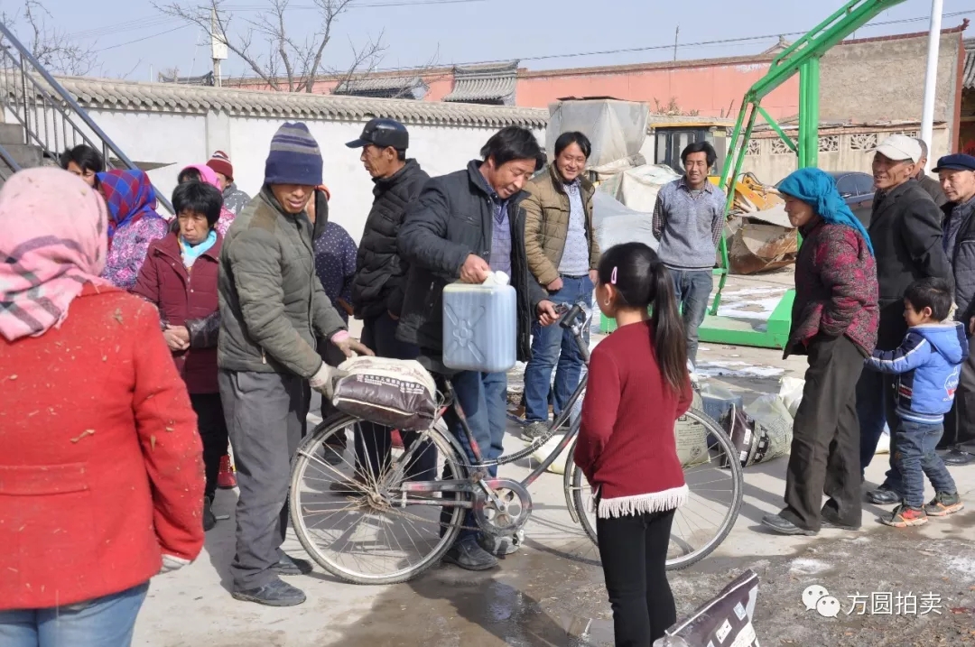 方圆拍卖新春慰问送温暖活动